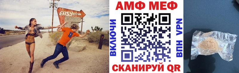 Amphetamine VHQ  Ленск 
