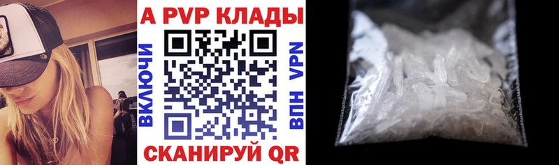 Alpha-PVP мука  Ленск 