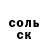 Кетамин VHQ pavel sergheiciuc
