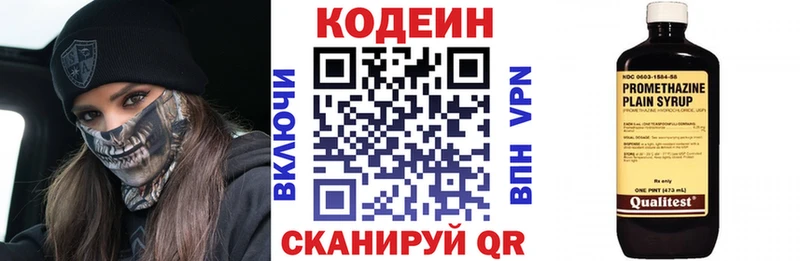 Кодеин напиток Lean (лин)  как найти наркотики  Ленск 