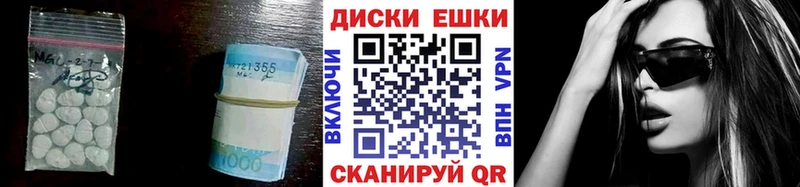 МЕГА онион  Ленск  ЭКСТАЗИ круглые 