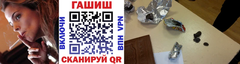 Гашиш индика сатива  MEGA зеркало  Ленск 