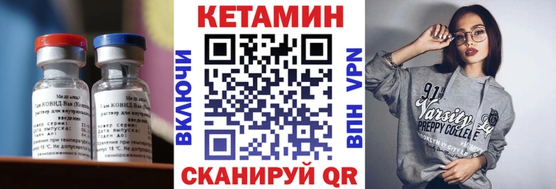 MEGA ссылка  как найти закладки  Ленск  КЕТАМИН ketamine 