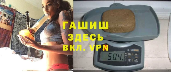 прущая мука Аркадак