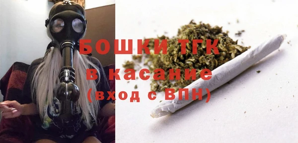 герыч Армянск
