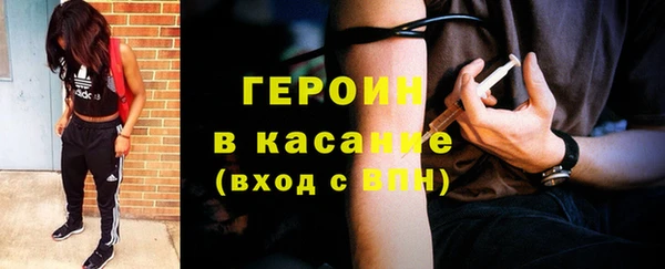 бошки Арсеньев