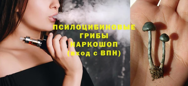 герыч Армянск