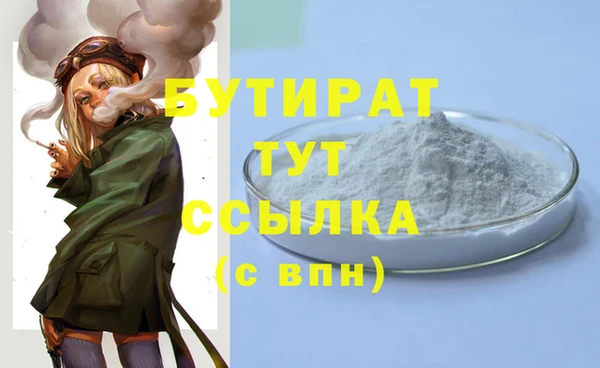 бошки Арсеньев