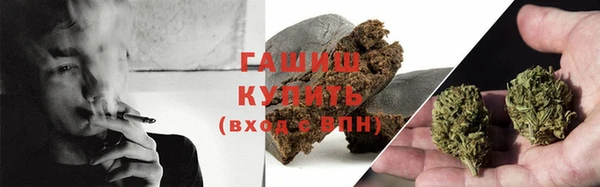 прущая мука Аркадак