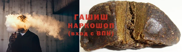 герыч Армянск
