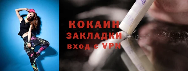 прущая мука Аркадак