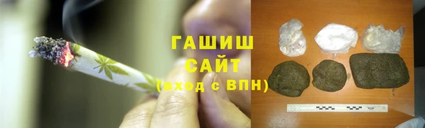 бошки Арсеньев