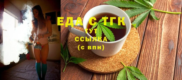бошки Арсеньев