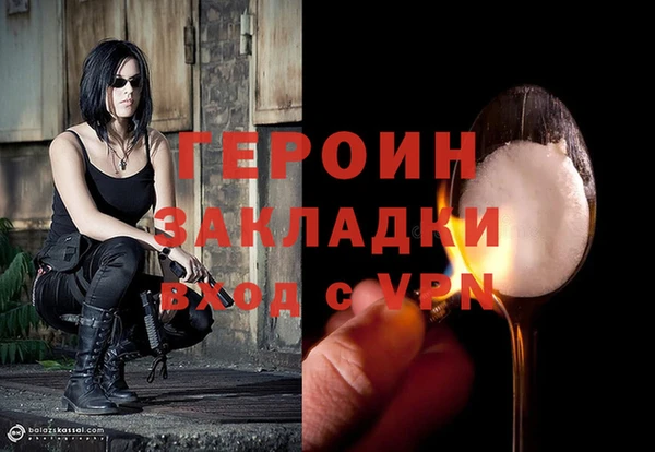 бошки Арсеньев