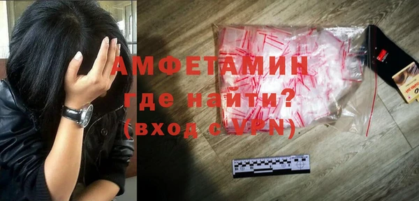 прущая мука Аркадак