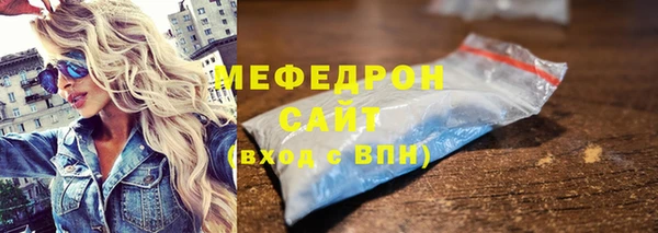 герыч Армянск