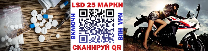 LSD-25 экстази кислота  где купить наркоту  Ленск 