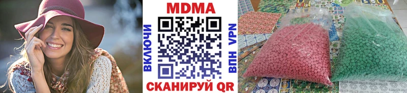 наркошоп  Ленск  гидра зеркало  MDMA crystal 
