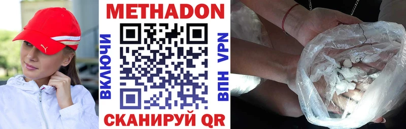 сайты даркнета формула Ленск МЕТАДОН кристалл hydra сайт