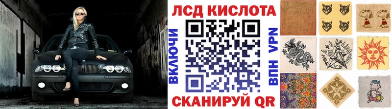 Марки NBOMe 1500мкг сколько стоит Ленск